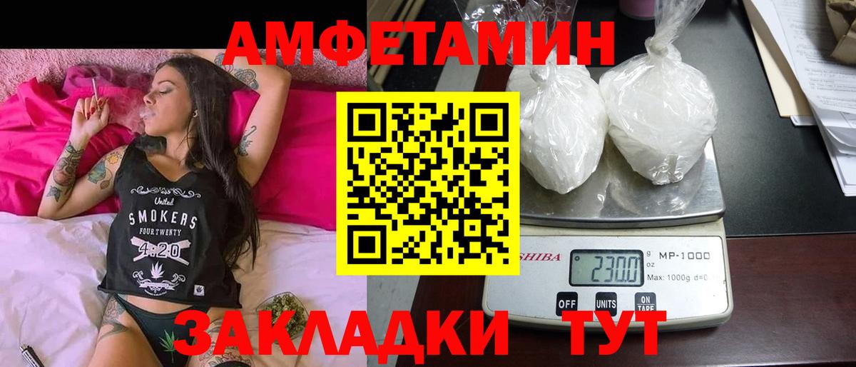 Амфетамин 97% Белово