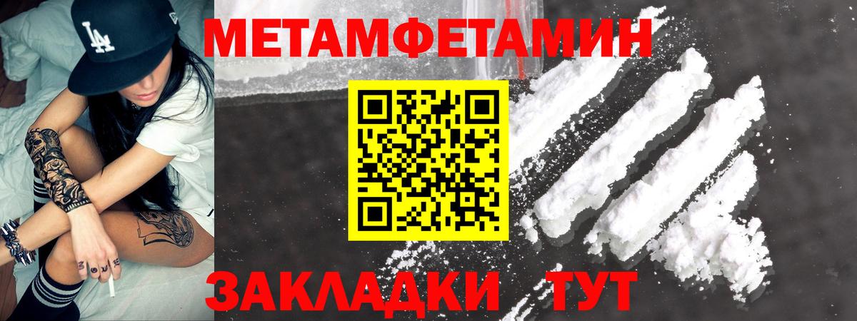 Белово  Амфетамин Розовый  Амфетамин  Вход с VPN 