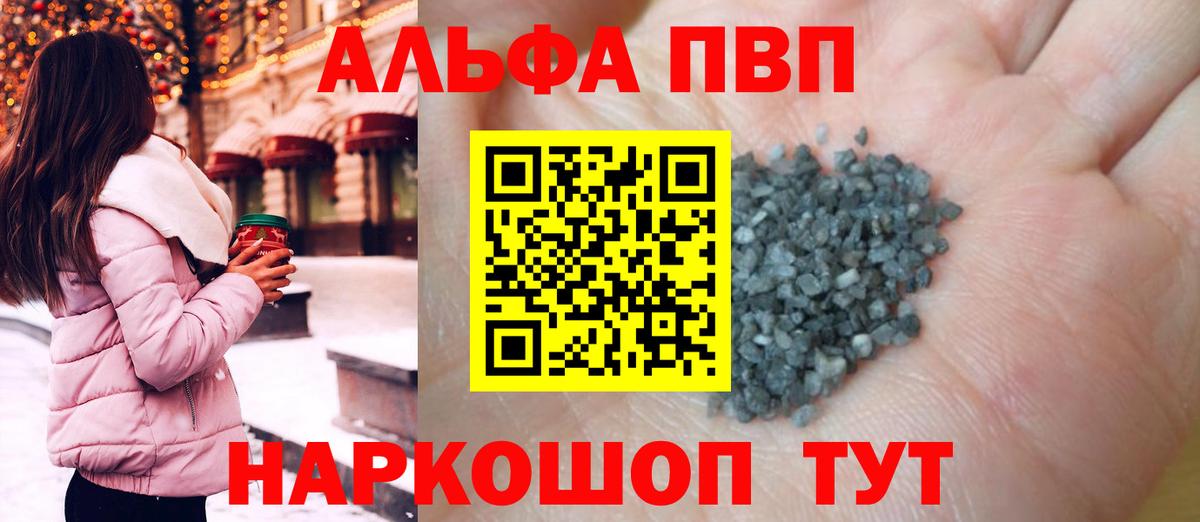 Codein Белово
