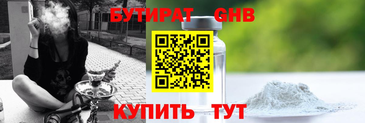 COCAIN  ТГК  Вход с VPN  Меф МЯУ МЯУ кристаллы  МАРИХУАНА  Белово  APVP СОЛЬ   Гашиш 