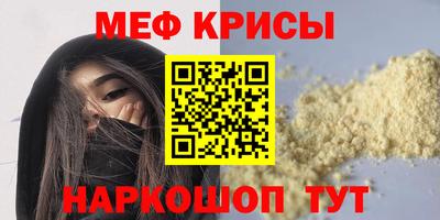 мдма Апшеронск