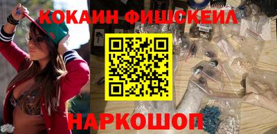 кокаин перу Аргун