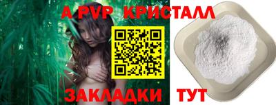 кокаин перу Аргун