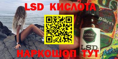 синтетический гашиш Апрелевка