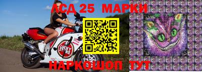 марки lsd Волжский