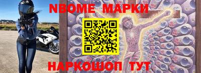 мдма Апшеронск