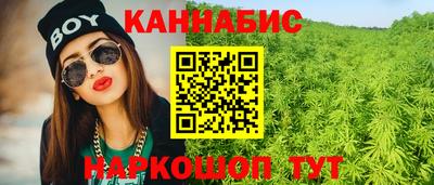 синтетический гашиш Апрелевка