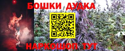 синтетический гашиш Апрелевка