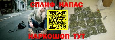 синтетический гашиш Апрелевка