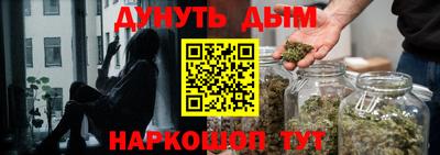 синтетический гашиш Апрелевка