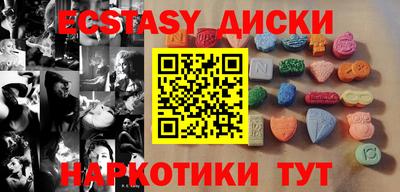 кокаин перу Аргун