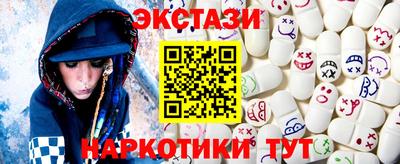 синтетический гашиш Апрелевка