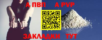 мдма Апшеронск