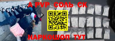 мдма Апшеронск