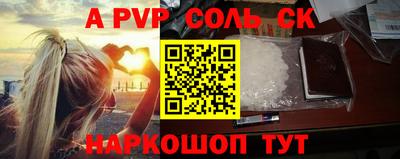 мдма Апшеронск