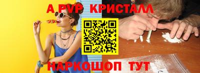 кокаин перу Аргун