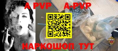 синтетический гашиш Апрелевка