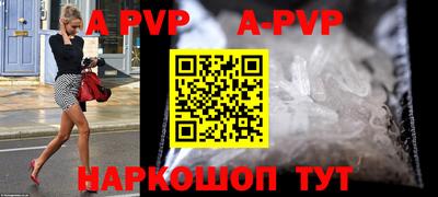 кокаин перу Аргун