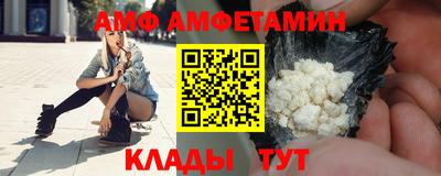 синтетический гашиш Апрелевка