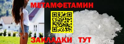 синтетический гашиш Апрелевка