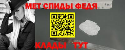 мдма Апшеронск