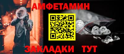 синтетический гашиш Апрелевка