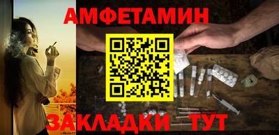 мдма Апшеронск