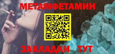 синтетический гашиш Апрелевка