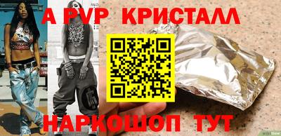 кокаин перу Аргун