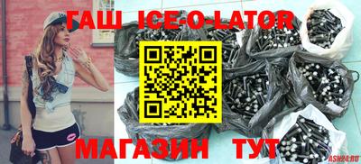 синтетический гашиш Апрелевка