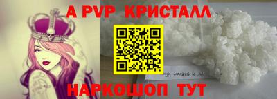 синтетический гашиш Апрелевка