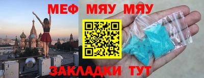 мдма Апшеронск