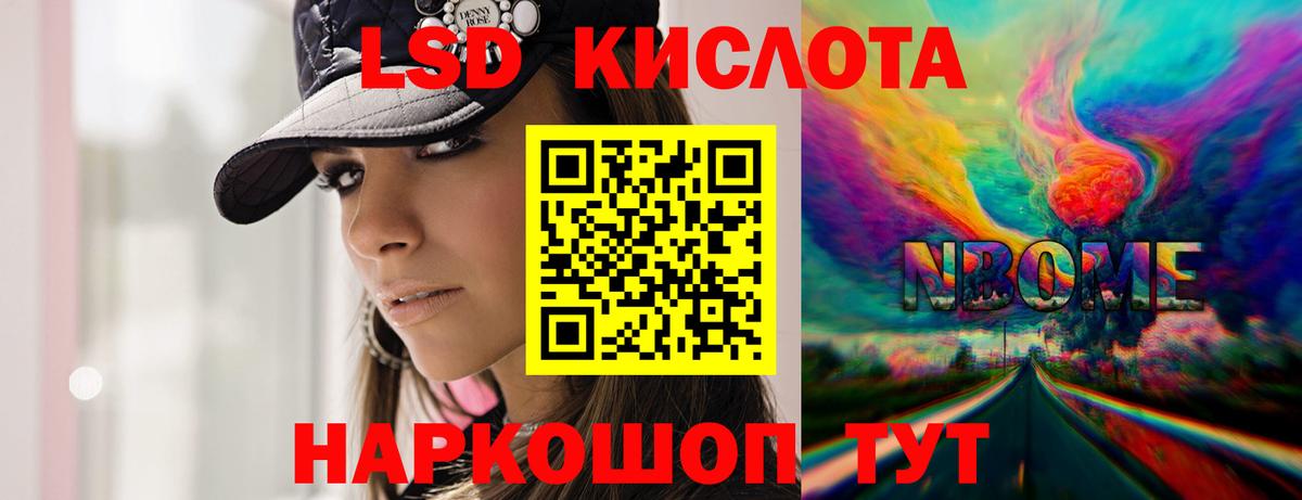 Лсд 25 экстази ecstasy  Вход с VPN  Белово  Лсд 25 экстази ecstasy 