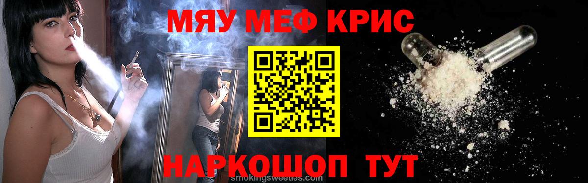 МЕФ  Белово