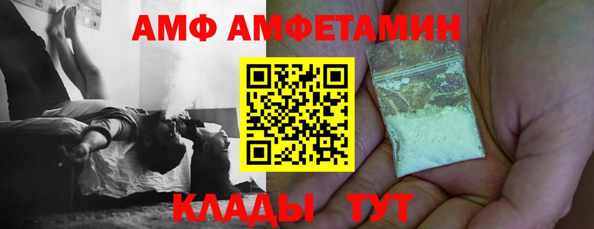 Первитин винт  Первитин винт  Вход с VPN  Белово 