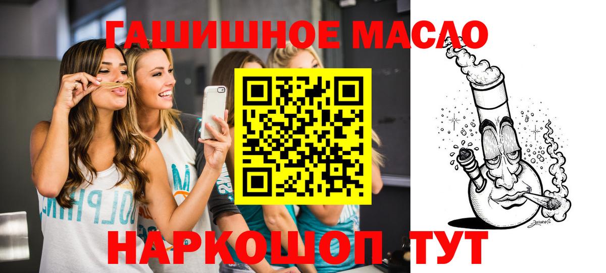 ТГК жижа Белово