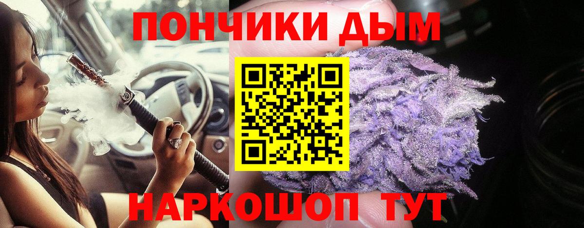 Канабис гибрид  Конопля LSD WEED  Вход с VPN  Шишки марихуана MAZAR  Бошки марихуана THC 21%  Белово 